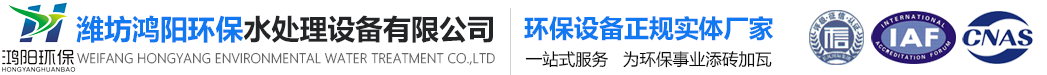 新农村生活污水处理设备-医疗污水处理设备厂家-废水一体化处理设施-球信网环保