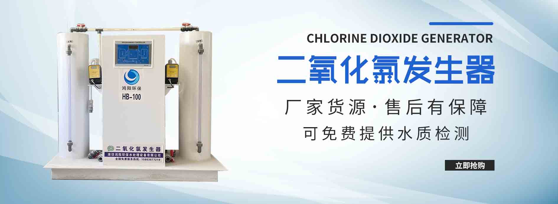 球信网环保