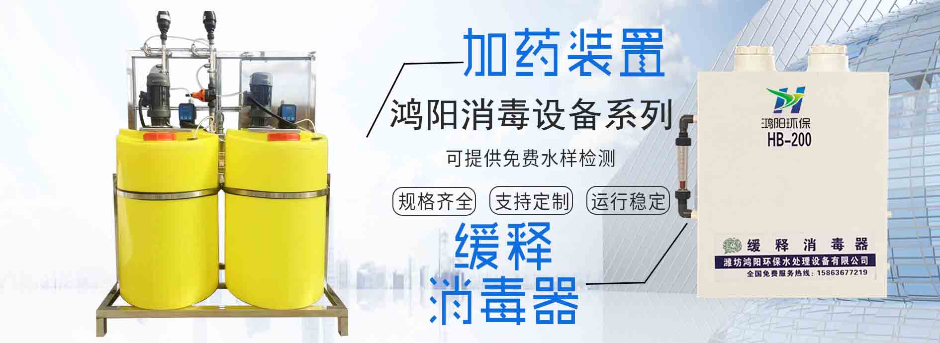 球信网环保