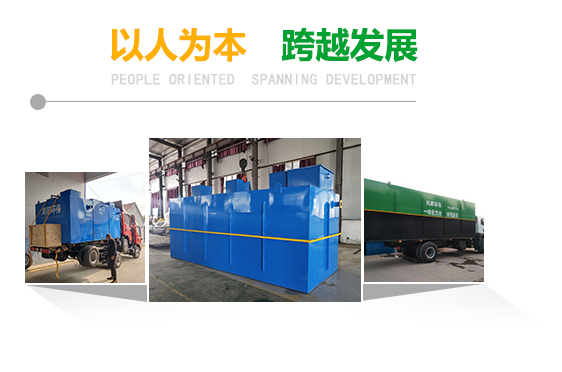 潍坊球信网环保水处理设备有限公司